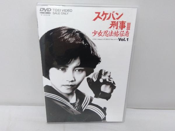 Yahoo!オークション -「スケバン刑事iii 少女忍法帖伝奇」の落札