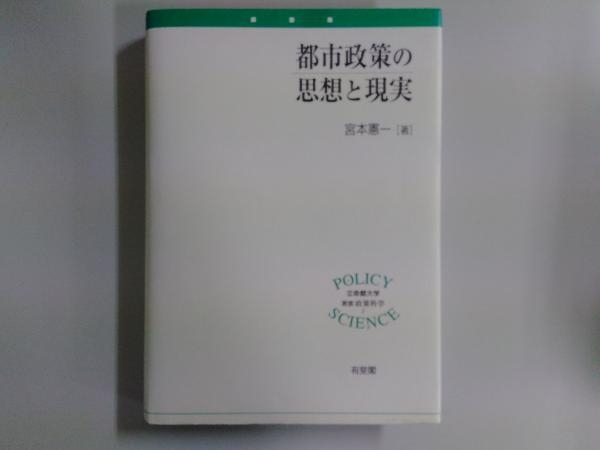2025年最新】Yahoo!オークション -思想の科学(本、雑誌)の中古品 2025年最新】Yahoo!オークション -思想の科学(本、雑誌)の中古品