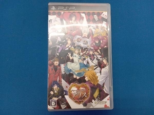 PSP ハートの国のアリス~Wonderful Twin World~