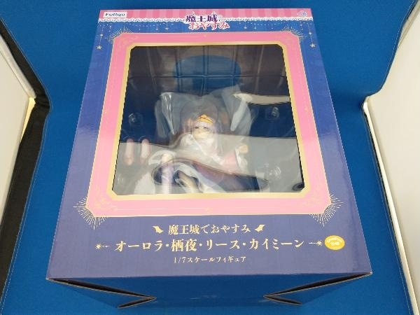 フリュー 魔王城でおやすみ 1/7 オーロラ・栖夜・リース フリュー 魔王城でおやすみ 1/7 オーロラ・栖夜・リース