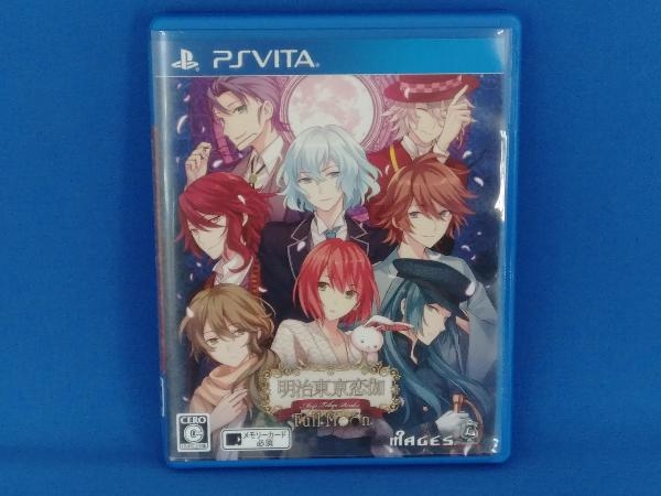 中古】(未使用・未開封品) 明治東亰恋伽 Full Moon - PS Vita