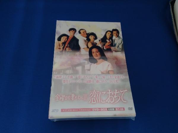 Yahoo!オークション -「金曜日の妻たちへ」(DVD) の落札相場 Yahoo!オークション -「金曜日の妻たちへ」(DVD) の落札相場