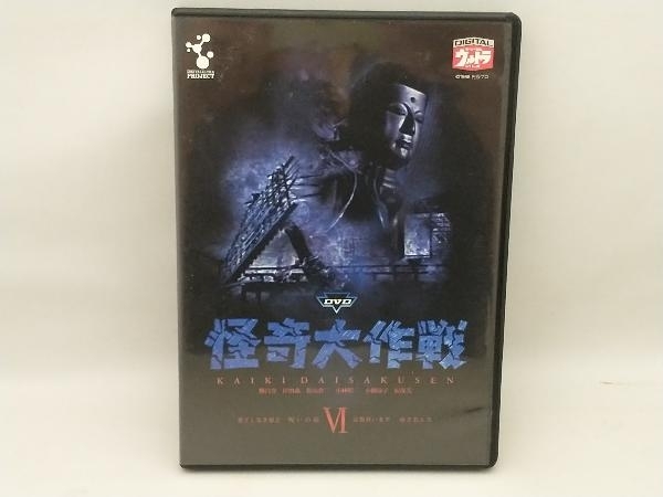 2025年最新】Yahoo!オークション -怪奇大作戦 dvdの中古品・新品・未使用品一覧 2025年最新】Yahoo!オークション -怪奇大作戦 dvdの中古品・新品・未使用品一覧