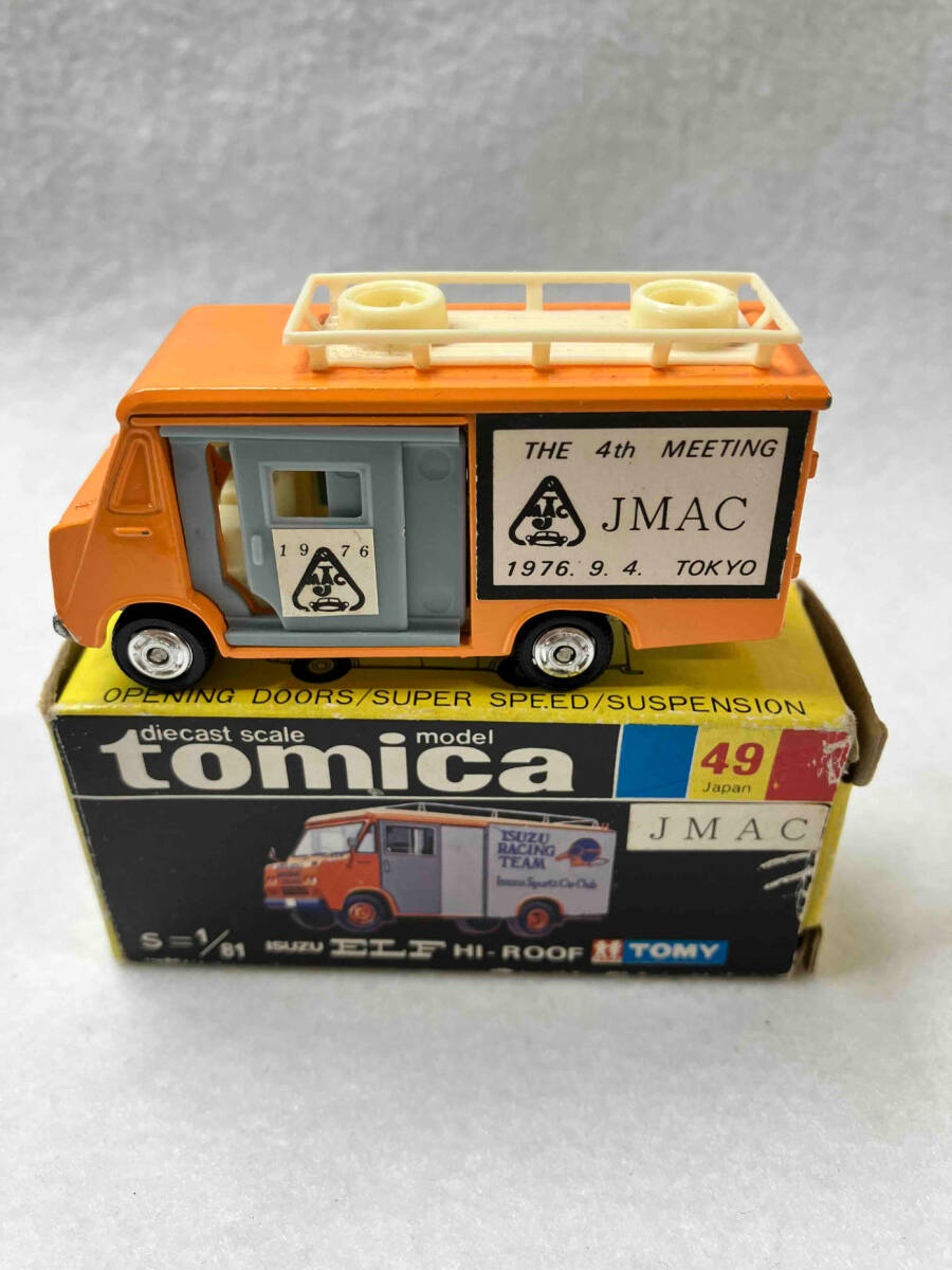 2025年最新】Yahoo!オークション -トミカ黒箱エルフの中古品
