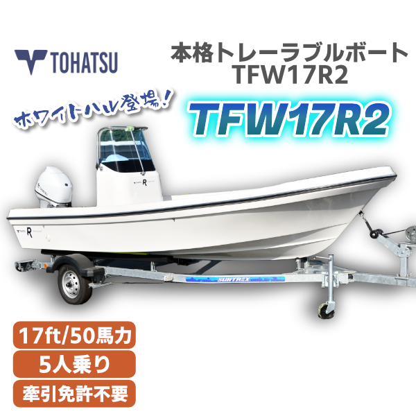 2025年最新】Yahoo!オークション -ボート 熊本の中古品・新品 2025年最新】Yahoo!オークション -ボート 熊本の中古品・新品