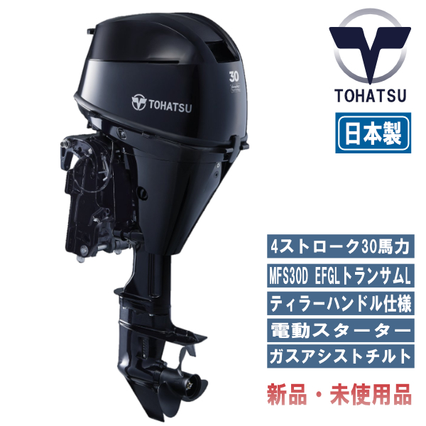 2025年最新】Yahoo!オークション -船外機 ハンドルの中古品 2025年最新】Yahoo!オークション -船外機 ハンドルの中古品