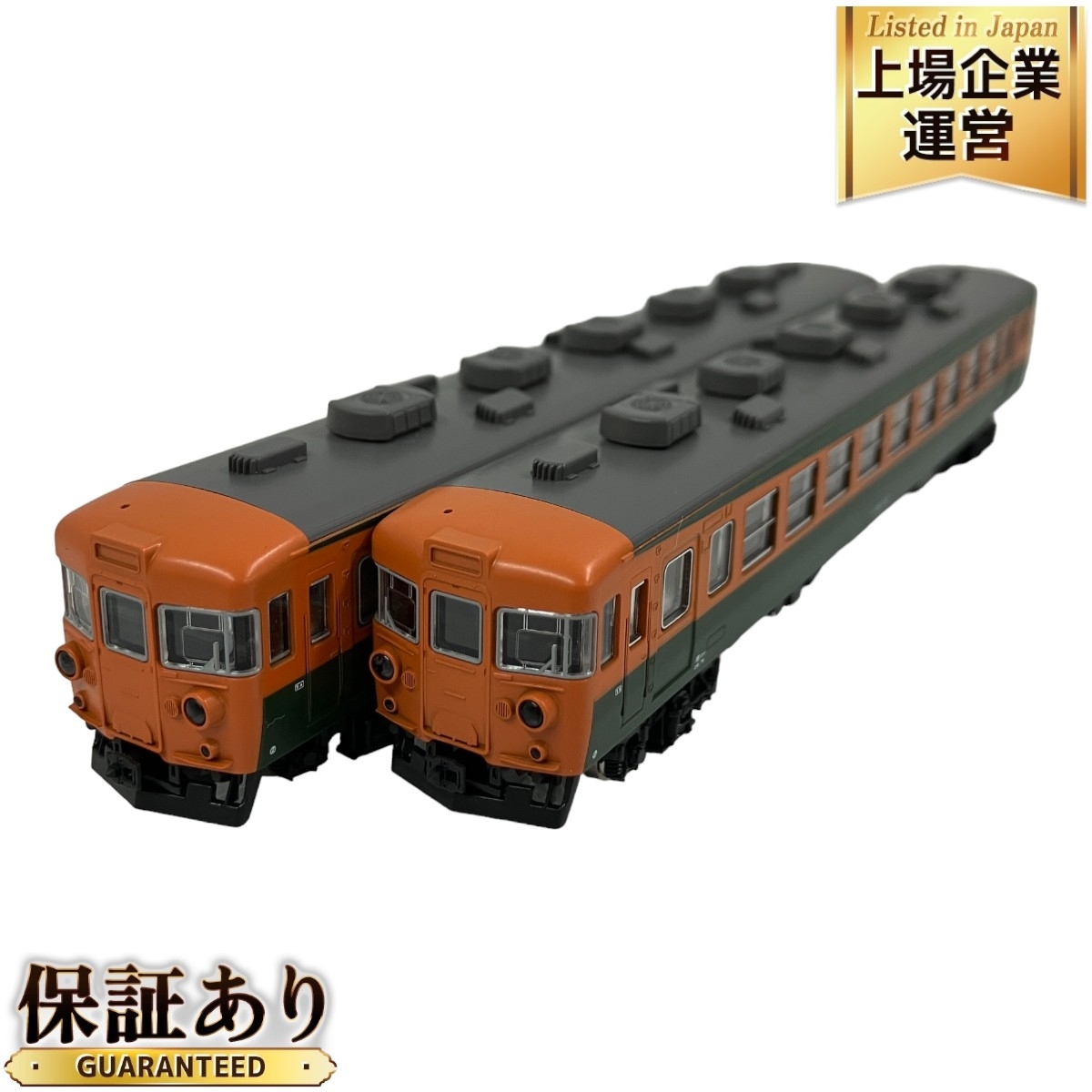KATO 10-319 153系直流急行電車(低運転台) KATO Nゲージ 10-319 153系 直流 急行形電車 (低運転台)|鉄道模型