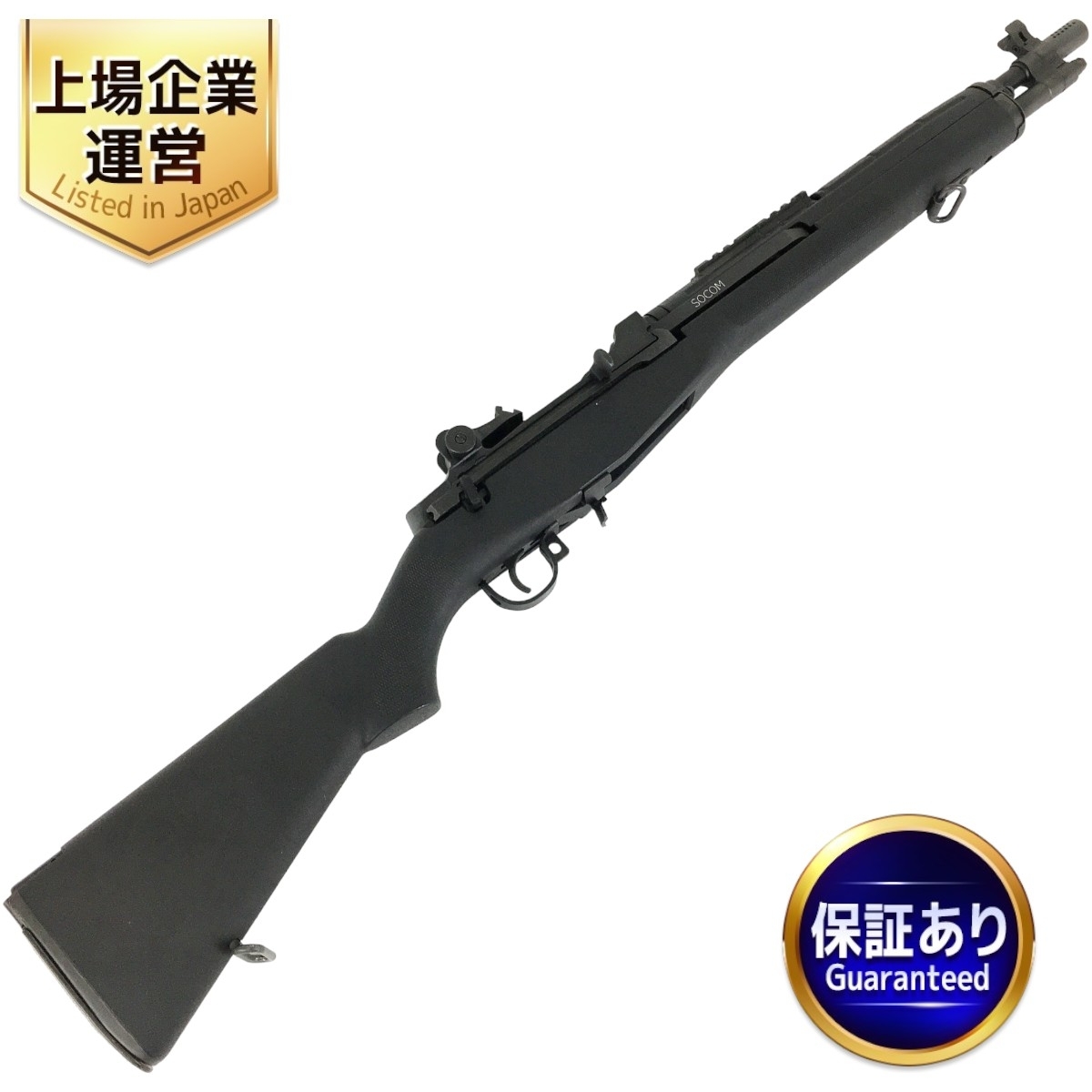 じゃがいも博士様専用 m14 マルイ じゃがいも博士様専用 m14 マルイ