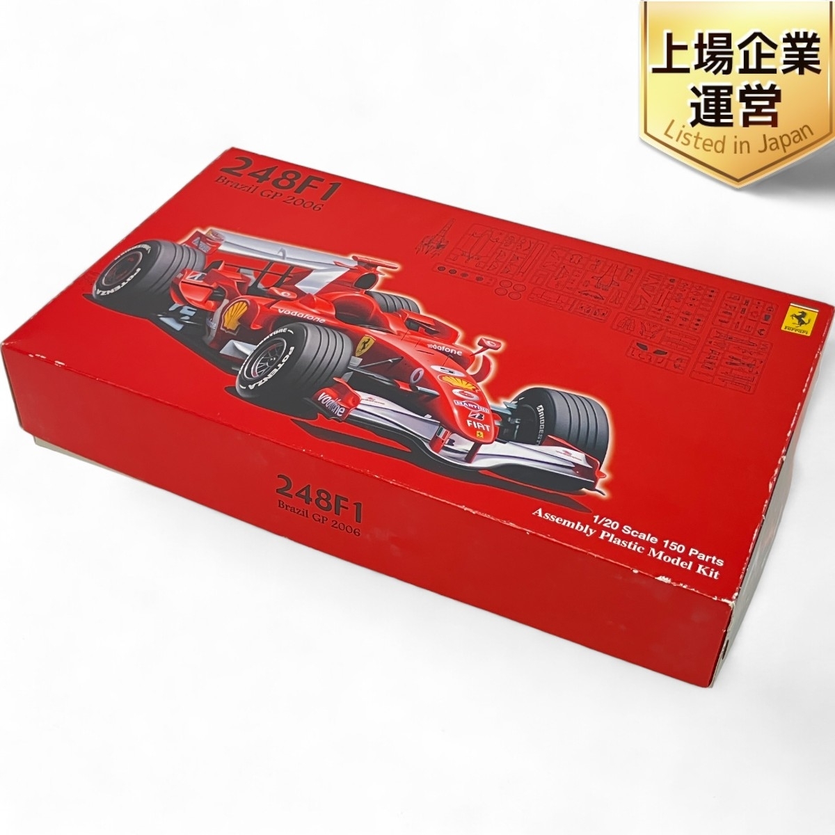 Yahoo!オークション -「フェラーリ248f1」(プラモデル) の落札相場・落札価格 Yahoo!オークション -「フェラーリ248f1」(プラモデル) の落札相場・落札価格
