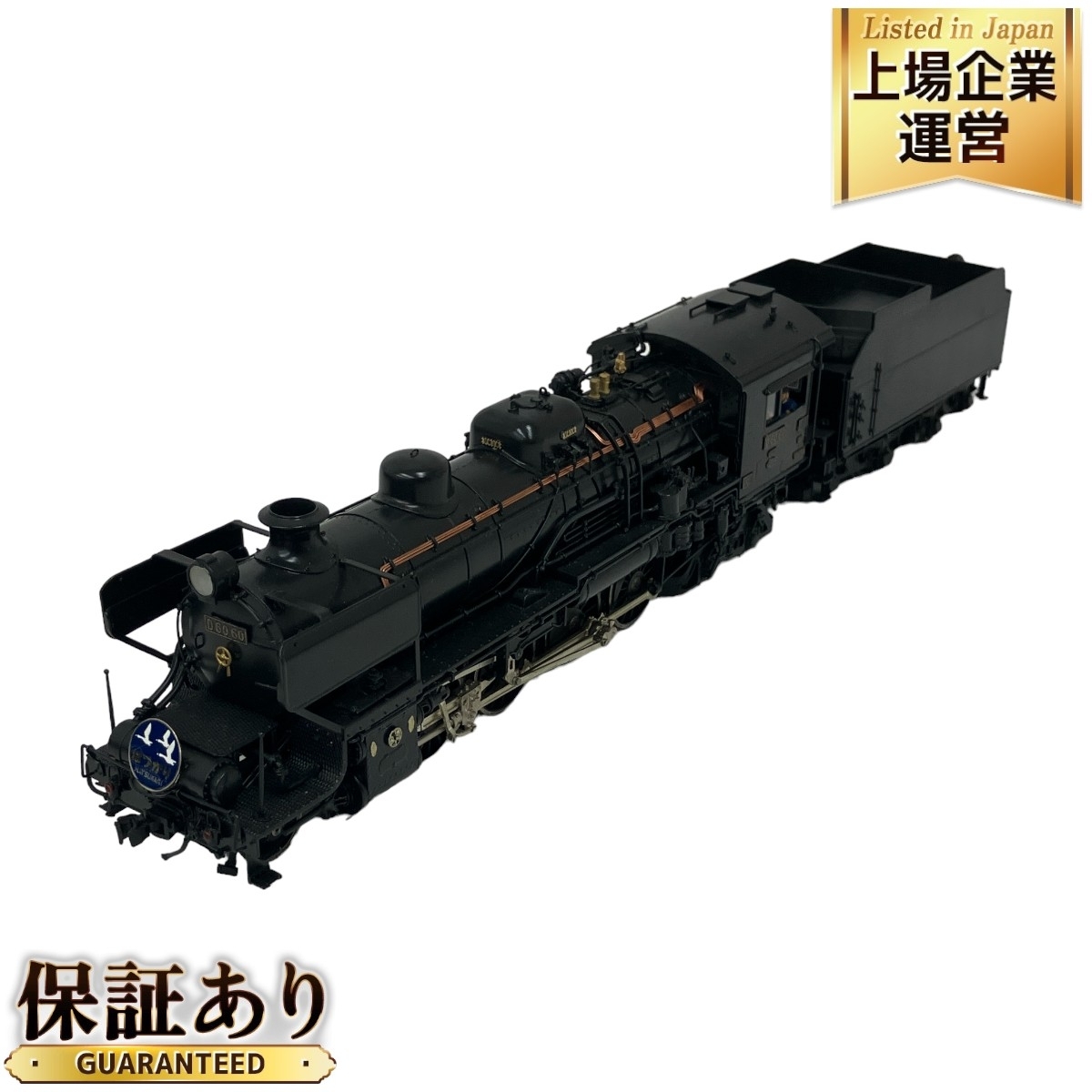 Yahoo!オークション -「鉄道模型 天賞堂」の落札相場・落札価格 Yahoo!オークション -「鉄道模型 天賞堂」の落札相場・落札価格