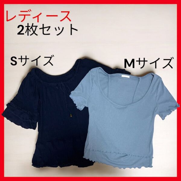 RuRu&GU レディース 半袖トップス ブルー 2枚セット お洒落着 S、M