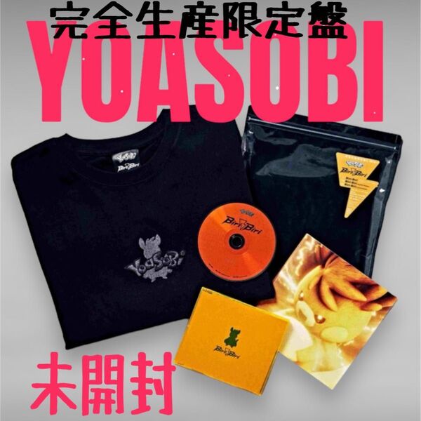 【新品】YOASOBI Biri-Biri【完全生産限定盤 CD+Tシャツ】