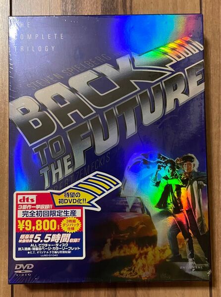 バックトゥザフューチャー トリロジーボックスセット DVD