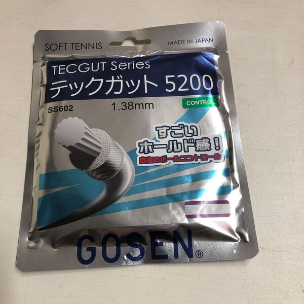 ゴーセン (GOSEN) テックガット テックガット5200 (ソフトテニス用) ナチュラル SS602NA