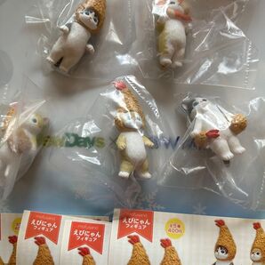 えびにゃんフィギュア5種類フルコンプ。