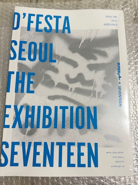SEVENTEEN DICON D’FESTA SEOUL オフィシャルブック