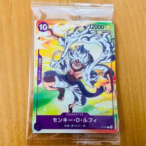 モンキー・D・ルフィ P-041 ONE PIECEカードゲーム セブンイレブンタイアップキャンペーン オリジナルカード