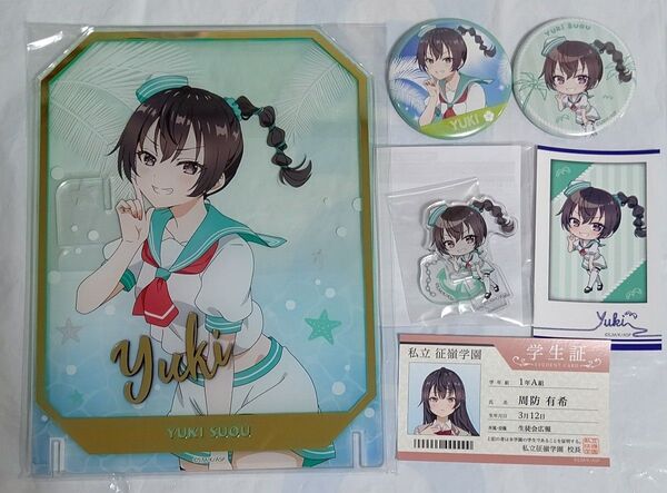 【新品未使用】ロシデレ 有希 全種セット 缶バッジ アクリルボード ミニゲーム