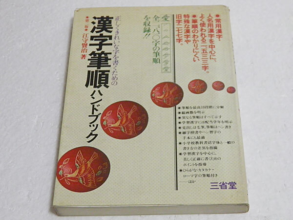 2025年最新】Yahoo!オークション -江守賢治の中古品・新品・未 2025年最新】Yahoo!オークション -江守賢治の中古品・新品・未