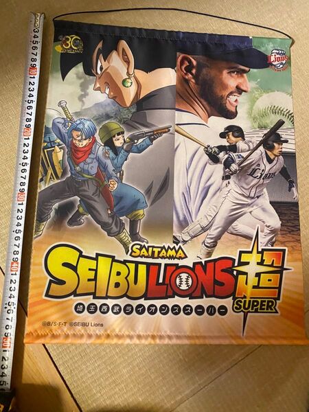 埼玉西武ライオンズ ドラゴンボール コラボ タペストリー