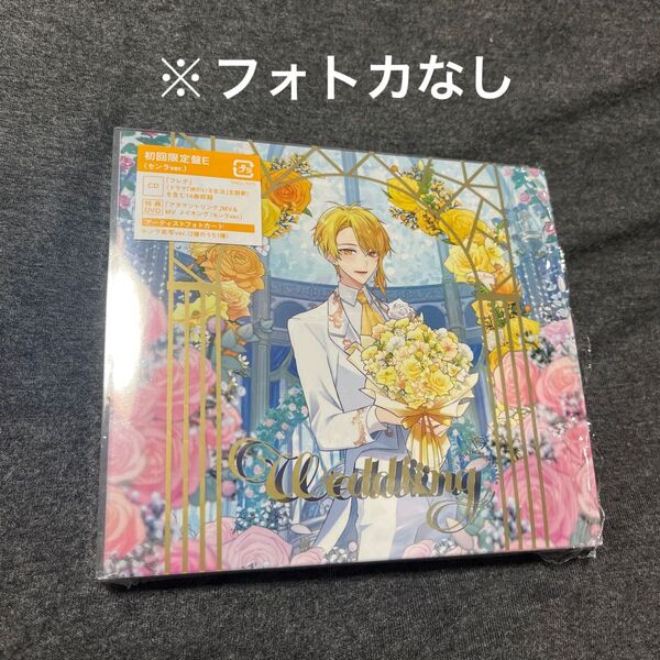 浦島坂田船 Weddiing CD アルバム 初回限定盤E センラ