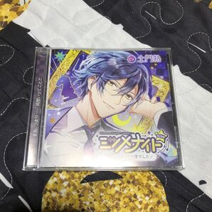 土門熱 ミツメナイト シチュエーションCD ドラマCD 声優