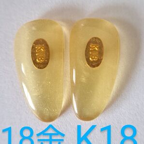 鼻パット 18金イエローゴールド K18 メガネ鼻パット 1組 べっこう色
