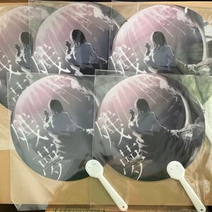 5個まとめて うちわ Ado 残夢 ライブ必需品