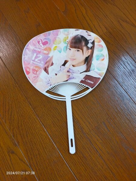 うちわ グッズ 秋葉原 メイド喫茶 アットホームカフェ あっとほーむカフェ かわいい レア アイドル タレント