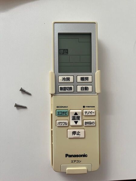 パナソニック エアコンリモコン Panasonic 専用 A75C4275 純正