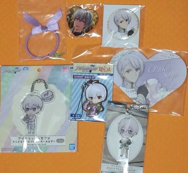 逢坂壮五グッズセット③