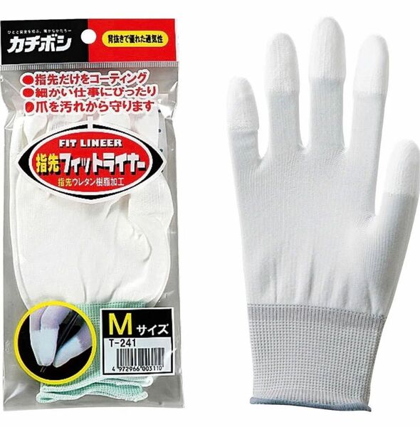 指先フィットライナー白 M 1双袋入り 10双セット