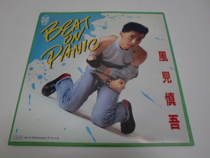 ★風見慎吾★ＥＰレコード＜シングル盤＞「ＢＥＡＴ　ＯＮ　ＤＡＮＩＣ」