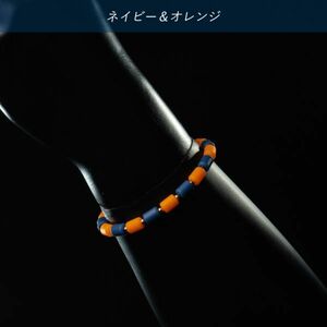 ★即決★クリオ インパルスブレスレット ネイビー＆オレンジ Sサイズ 17cm