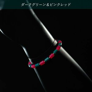 ★即決★クリオ インパルスブレスレット ダークグリーン＆ピンクレッド Mサイズ 19cm