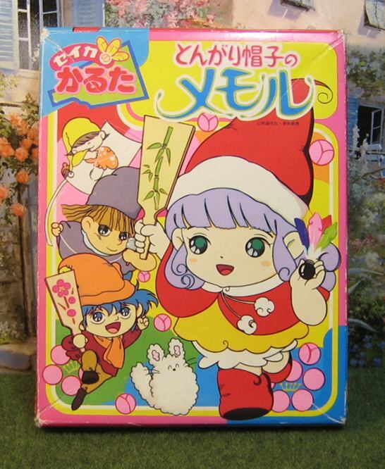 Yahoo!オークション -「とんがり帽子メモル」(おもちゃ、ゲーム Yahoo!オークション -「とんがり帽子メモル」(おもちゃ、ゲーム