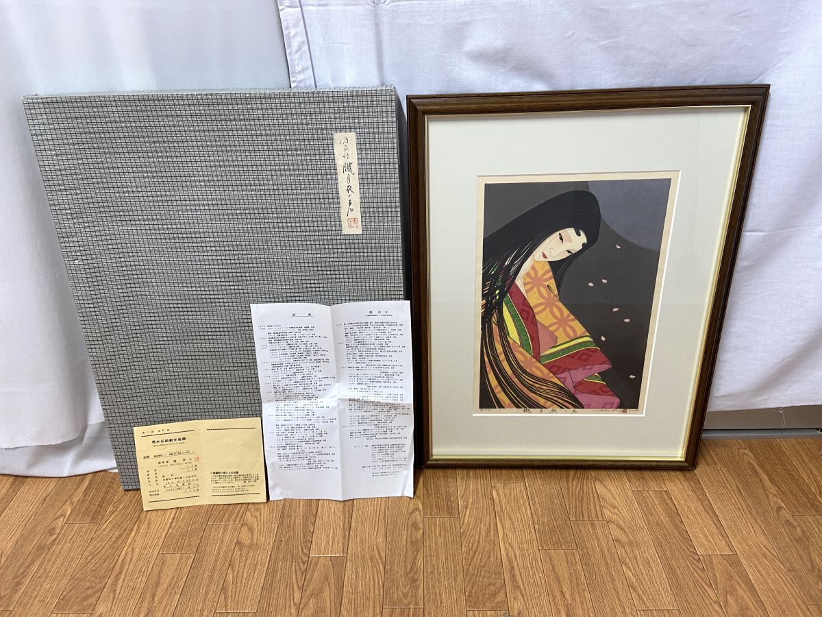 海外ブランド 伝統創作版画家 版画 - 額装 美人図 源氏物語 海外ブランド 伝統創作版画家 版画 - 額装 美人図 源氏物語