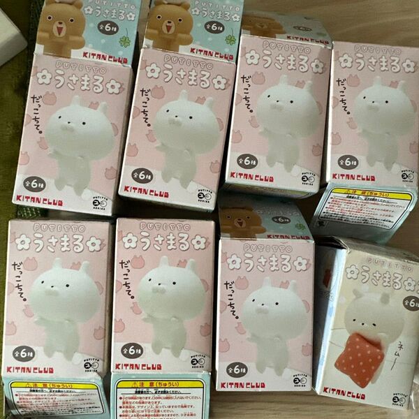 うさまるPUTITTO 8個セット