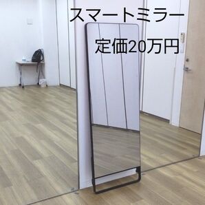 10万→78000円に期間限定値下げ ミラーフィット mirror fit オンラインフィットネス