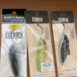 アングラーズシステム BUX オリカラ