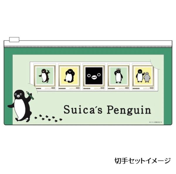 Suicaのペンギン フレーム切手セット(5枚入)【新品未開封】
