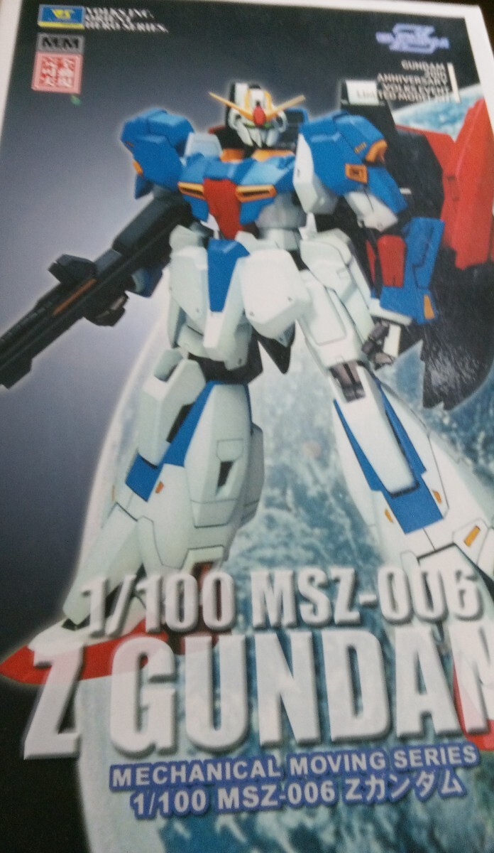 Yahoo!オークション -「ボークス 1／100 ガンダム」の落札相場・落札価格