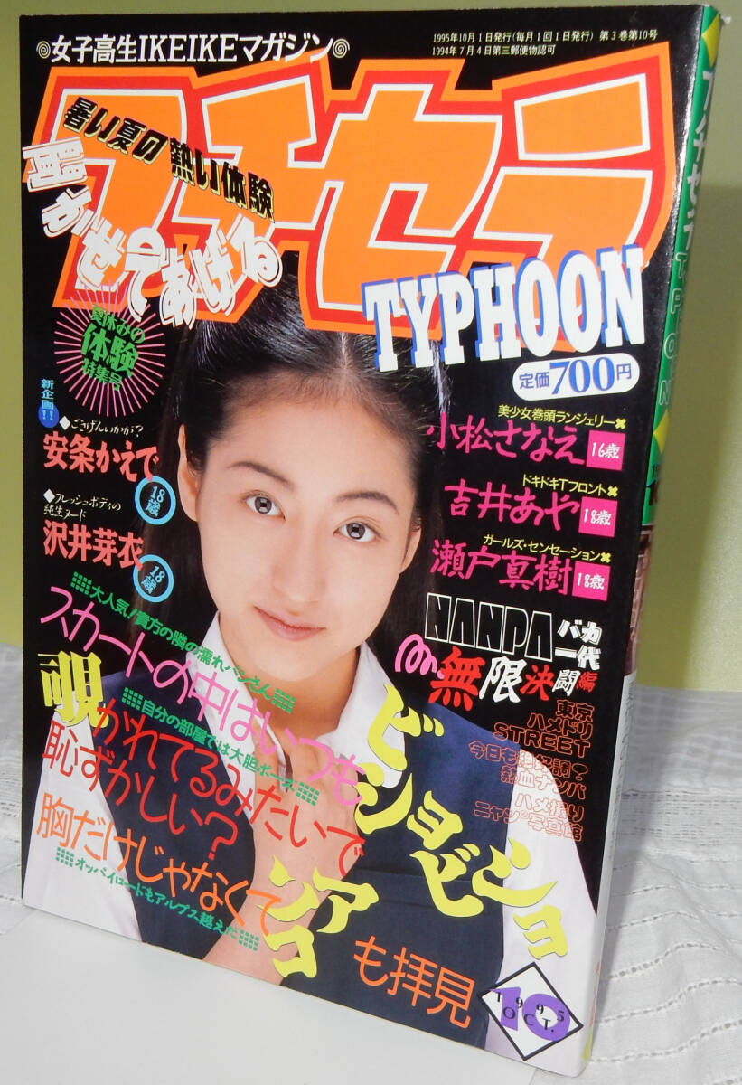 Yahoo!オークション -「アクション写真塾 1995」の落札相場・落札価格 Yahoo!オークション -「アクション写真塾 1995」の落札相場・落札価格