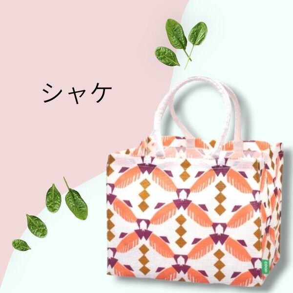 コープさっぽろエコバッグ コープ エコバッグ シャケ