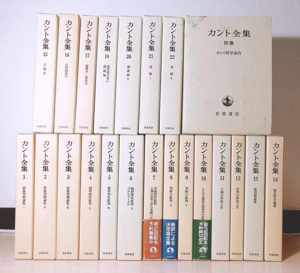 2025年最新】Yahoo!オークション -ハイデッガー全集の中古品 2025年最新】Yahoo!オークション -ハイデッガー全集の中古品