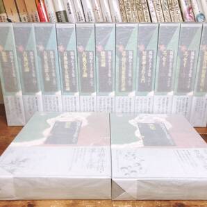 美本!!定価91000円!! 馬場あき子全集 全13巻揃 検:短歌/山家集/与謝野晶子/萬葉集/源氏物語/風姿花伝/百人一首/古今和歌集/閑吟集/平家物語