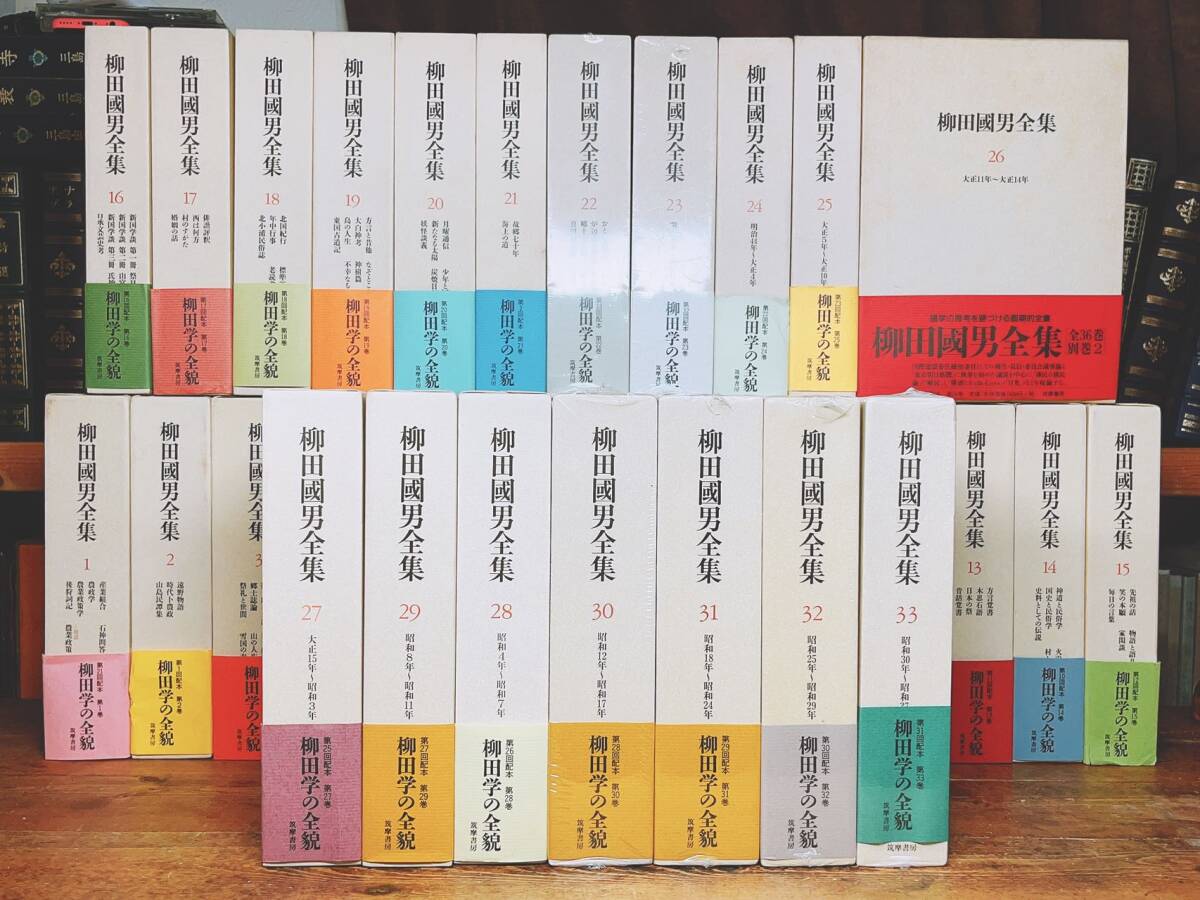 2025年最新】Yahoo!オークション -和辻哲郎全集の中古品・新品 2025年最新】Yahoo!オークション -和辻哲郎全集の中古品・新品