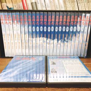 定価24万以上!!超人気廃盤!! 三国志 CD全100枚揃 朗読全集!! 橋爪功 検:吉川英治/岡本綺堂/陣出達朗/司馬遼太郎/池波正太郎/江戸川乱歩