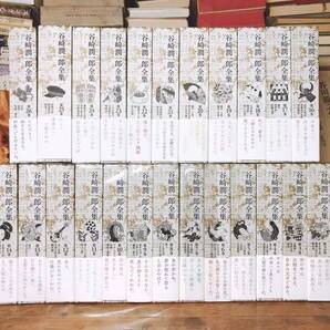 未読多数!! 決定版 谷崎潤一郎全集 全26巻揃 検:夏目漱石/川端康成/永井荷風/芥川龍之介/太宰治/三島由紀夫/佐藤春夫/泉鏡花/堀辰雄/初版