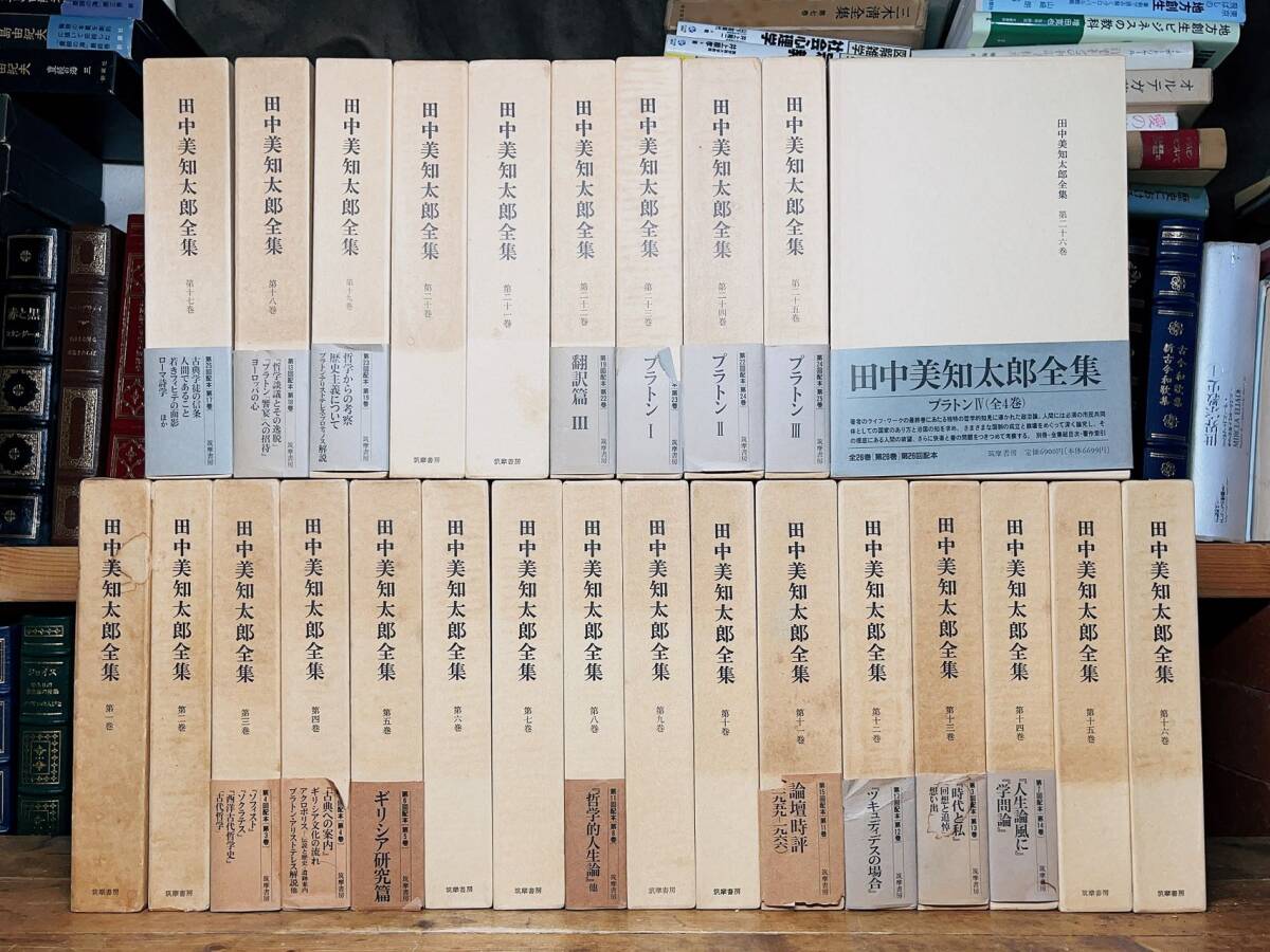 2025年最新】Yahoo!オークション -西田幾多郎全集の中古品・新品 2025年最新】Yahoo!オークション -西田幾多郎全集の中古品・新品